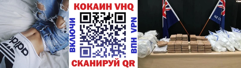 Какие есть наркотики Советская Гавань СК  Мефедрон  Гашиш  Бошки Шишки 