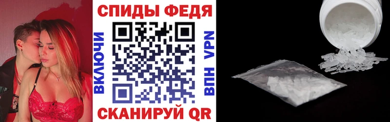 АМФ Розовый  omg ссылка  Советская Гавань 