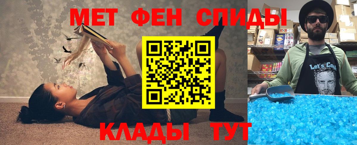 Amphetamine Розовый  Amphetamine  Советская Гавань  Вход с VPN 