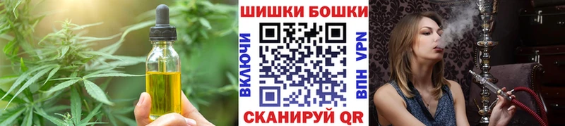 Canna-Cookies марихуана Советская Гавань
