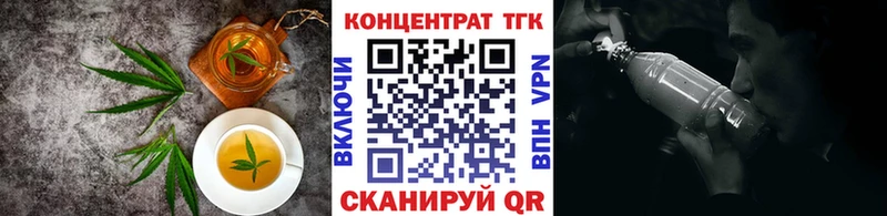 ссылка на мегу ТОР  Советская Гавань  Cannafood конопля 
