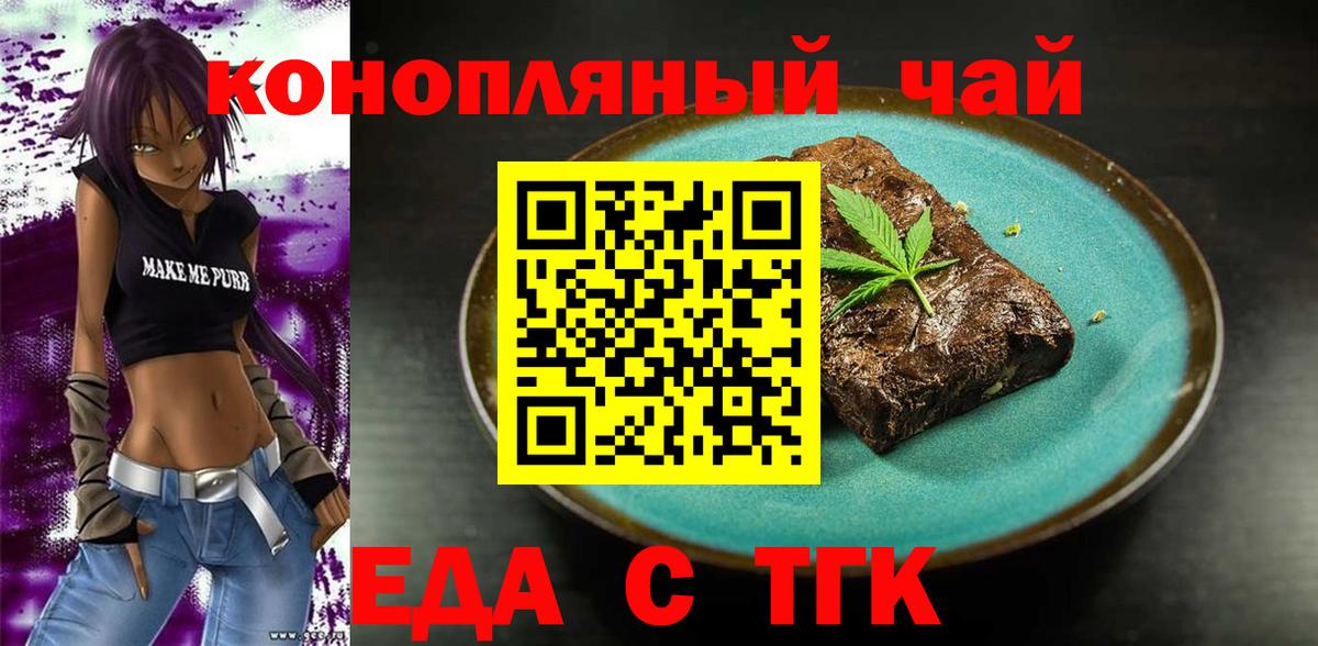 Canna-Cookies конопля  Вход с VPN  Советская Гавань 
