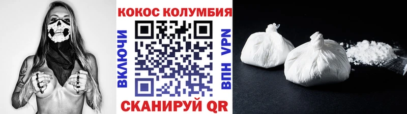 купить наркотик ОМГ ОМГ вход Кокаин 99% Советская Гавань