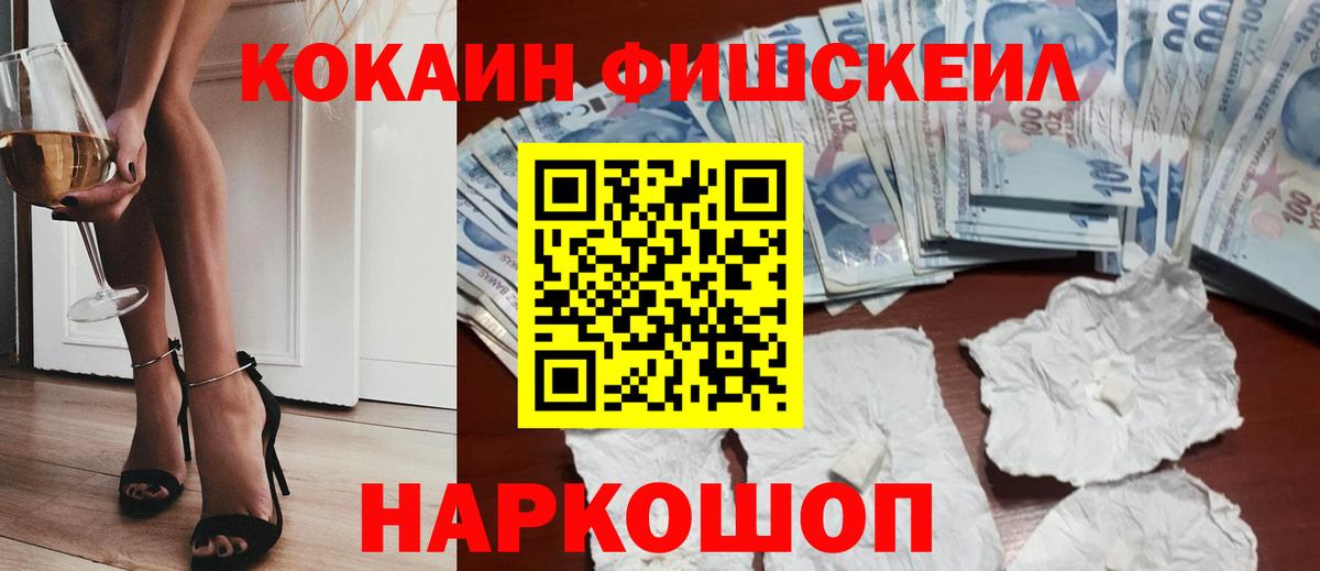 МАРИХУАНА Советская Гавань