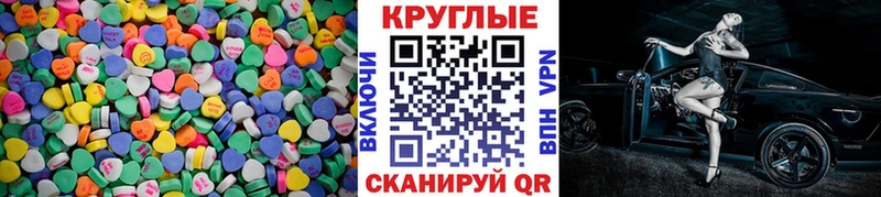ЭКСТАЗИ louis Vuitton Советская Гавань