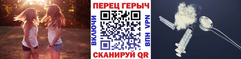 Героин Heroin  купить наркотики сайты  KRAKEN как войти  Советская Гавань 