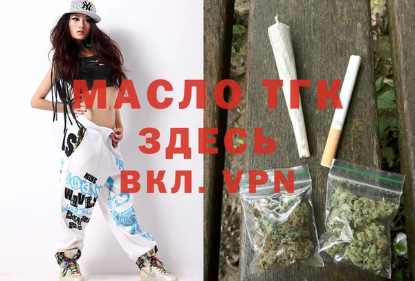 мефедрон VHQ Медвежьегорск
