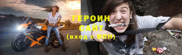 меф Медногорск
