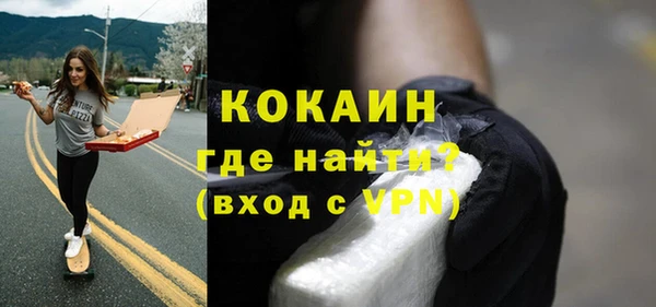 мефедрон VHQ Медвежьегорск