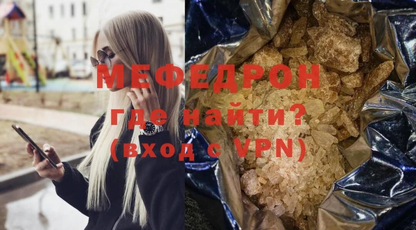твердый Мегион