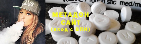 гашиш Армянск