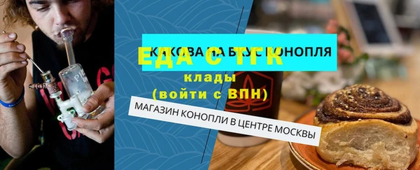 меф Медногорск
