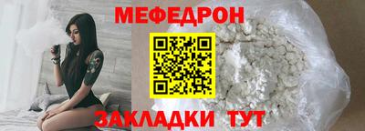 мефедрон VHQ Пыть-Ях