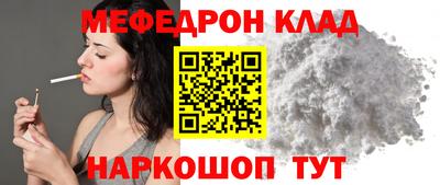 мет Пушкино