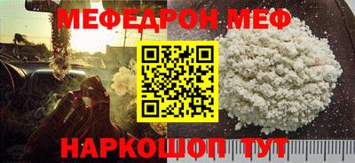 мефедрон VHQ Пыть-Ях
