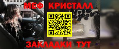 каннабис Пугачёв