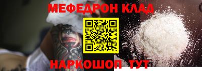 каннабис Пугачёв
