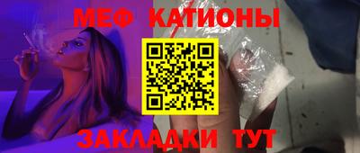 мет Пушкино