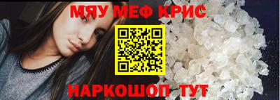 мефедрон VHQ Пыть-Ях