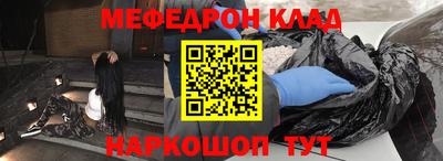 мефедрон VHQ Пыть-Ях