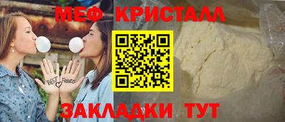 мет Пушкино