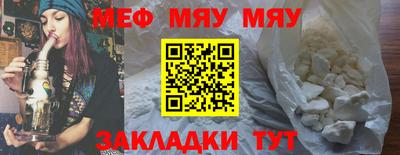 каннабис Пугачёв