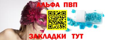 мефедрон VHQ Пыть-Ях