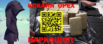 мефедрон VHQ Пыть-Ях