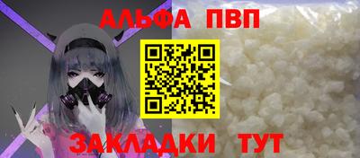 каннабис Пугачёв