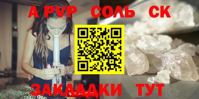 каннабис Пугачёв
