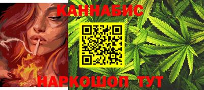 каннабис Пугачёв