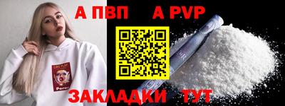 каннабис Пугачёв