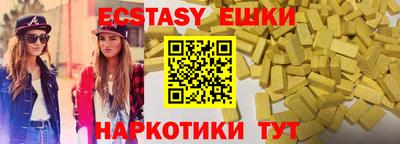 мефедрон VHQ Пыть-Ях