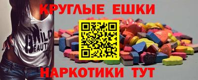 мет Пушкино