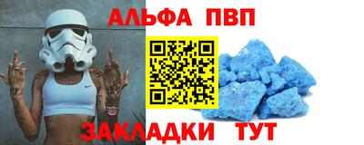 мефедрон VHQ Пыть-Ях