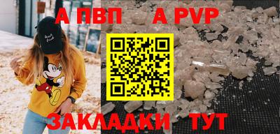 каннабис Пугачёв