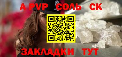 мефедрон VHQ Пыть-Ях