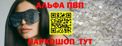 мет Пушкино