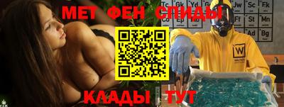 мет Пушкино