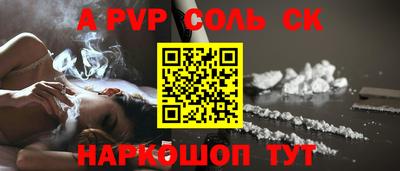 каннабис Пугачёв
