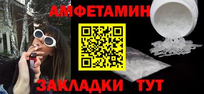 каннабис Пугачёв