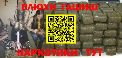 каннабис Пугачёв