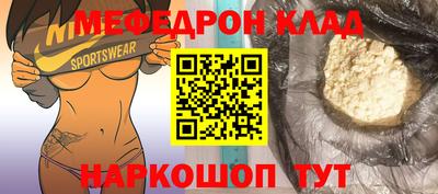 мет Пушкино