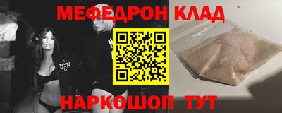мет Пушкино