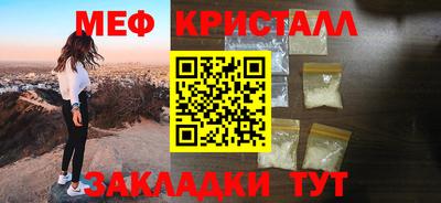 мефедрон VHQ Пыть-Ях