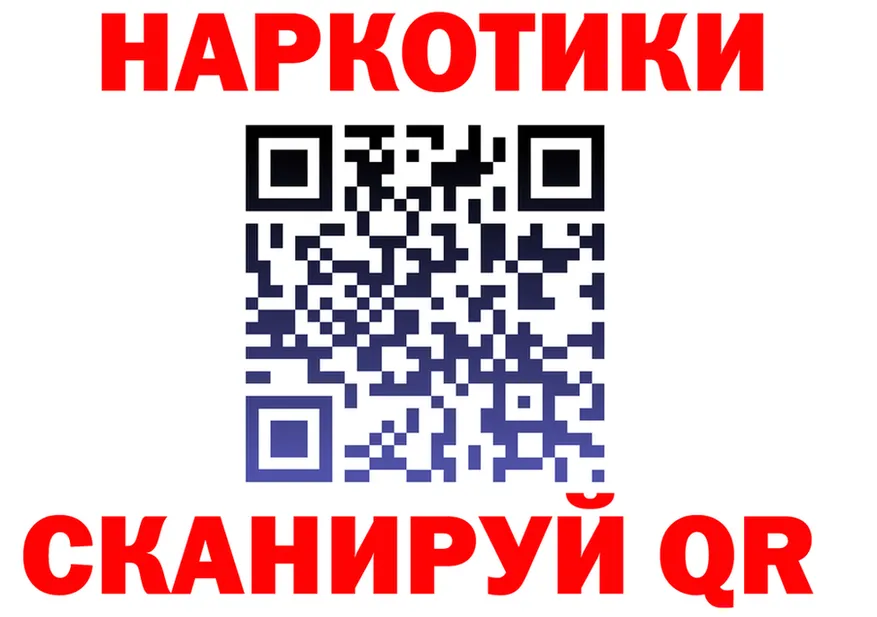 МЯУ-МЯУ VHQ маркетплейс площадка ссылка на мегу Советская Гавань