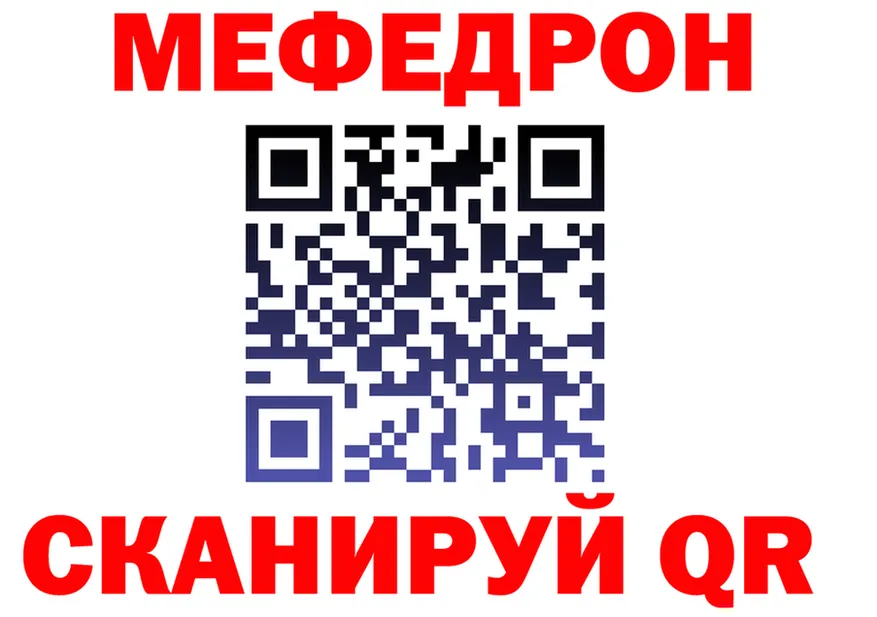 Как найти наркотики? это формула Советская Гавань