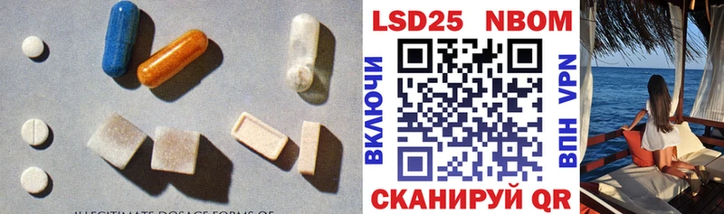 купить закладку  KRAKEN ссылка  LSD-25 экстази ecstasy  Советская Гавань 