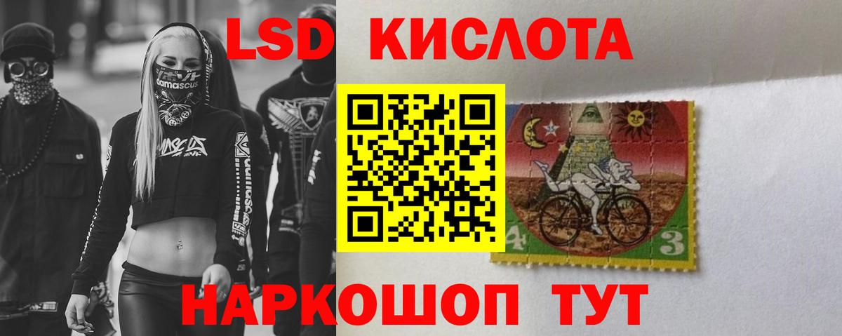 ГАШИШ  COCAIN  МЕТ  Советская Гавань  Купить наркотик  Меф кристаллы  Гашиш  Вход с VPN  Марихуана  ЭКСТАЗИ 