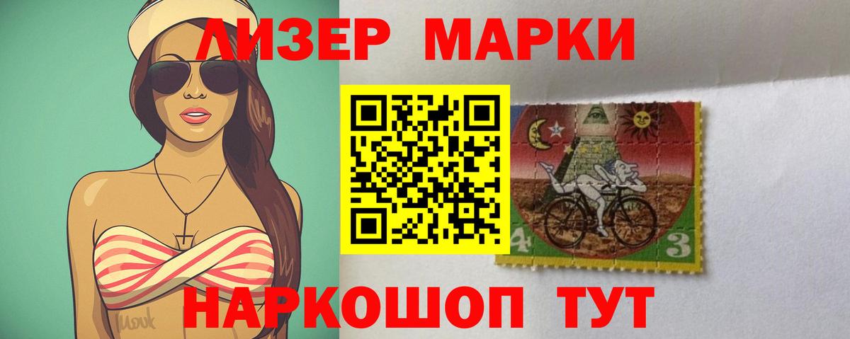 ЛСД экстази кислота  Вход с VPN  Советская Гавань  Лсд 25 экстази ecstasy 